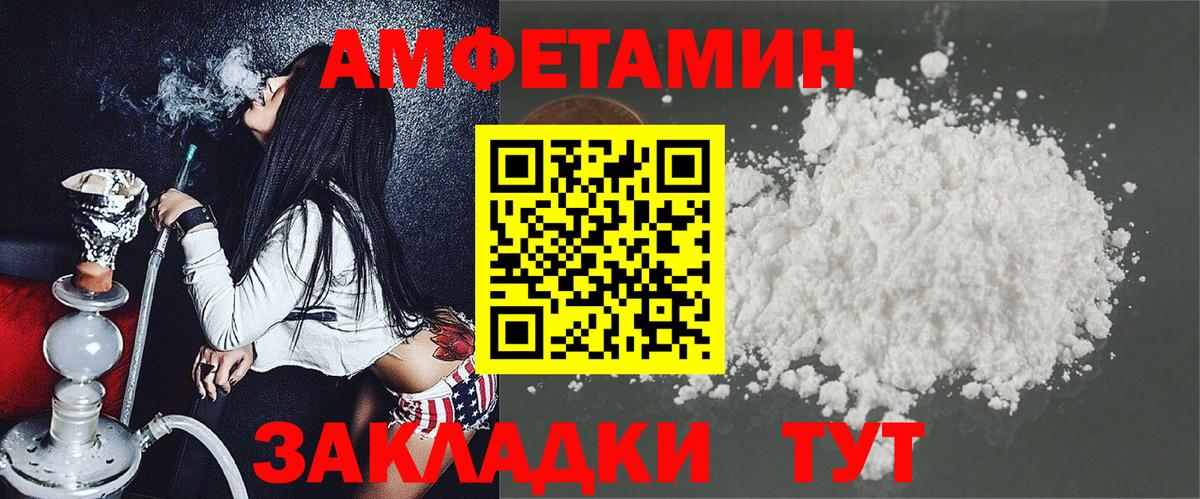 АМФ 97% Корсаков