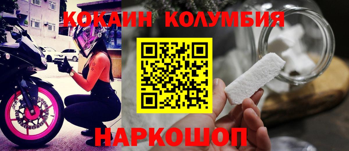 Cocaine 99% Корсаков