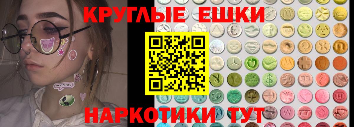 купить наркотики цена  Вход с VPN  Экстази Punisher  Корсаков  ЭКСТАЗИ Дубай 