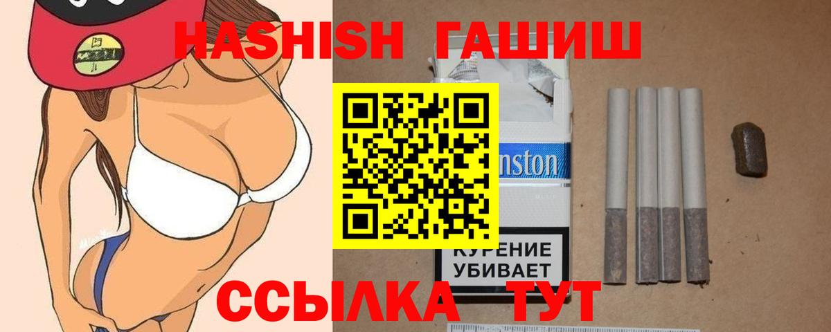 Гашиш AMNESIA HAZE  ГАШ убойный  Корсаков  Вход с VPN 
