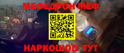 винт Владивосток