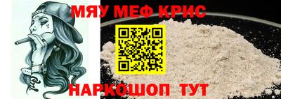 мдма Владикавказ