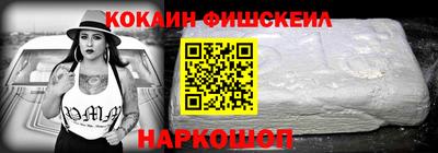 MESCALINE Боровичи