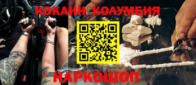 мдма Владикавказ