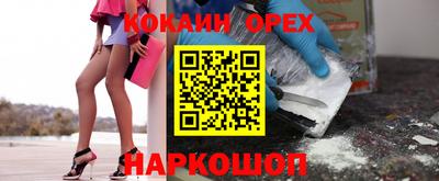 бутират Владимир