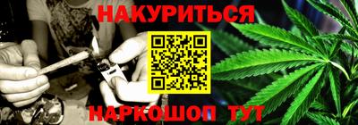 бутират Владимир