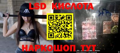MESCALINE Боровичи
