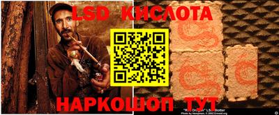 MESCALINE Боровичи