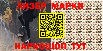 винт Владивосток