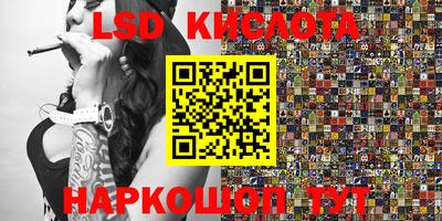 соль курить ск Брянск