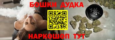 гидропоника Братск
