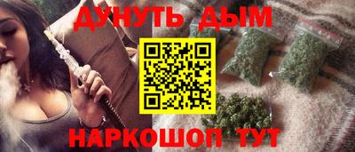 гидропоника Братск