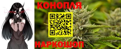 винт Владивосток