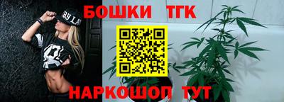 гидропоника Братск
