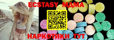 MESCALINE Боровичи