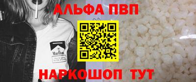 гидропоника Братск