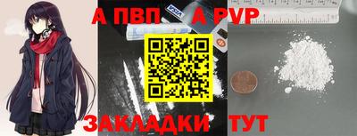 соль курить ск Брянск