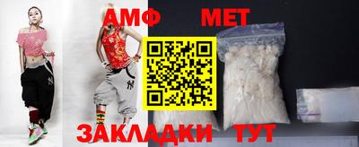 винт Владивосток
