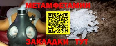 винт Владивосток