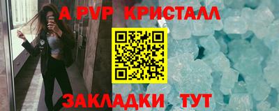 мдма Владикавказ