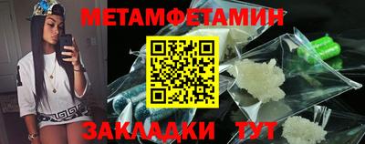 MESCALINE Боровичи