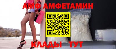 винт Владивосток