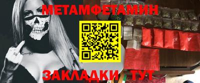винт Владивосток
