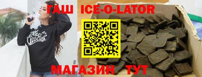винт Владивосток