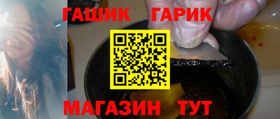 соль курить ск Брянск