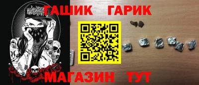 соль курить ск Брянск