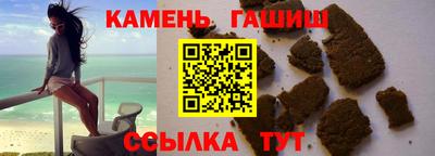 соль курить ск Брянск