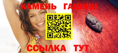 гидропоника Братск