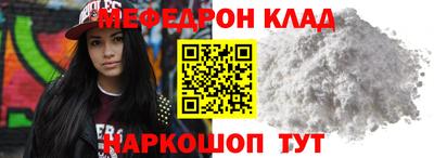 бутират Владимир