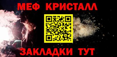 MESCALINE Боровичи