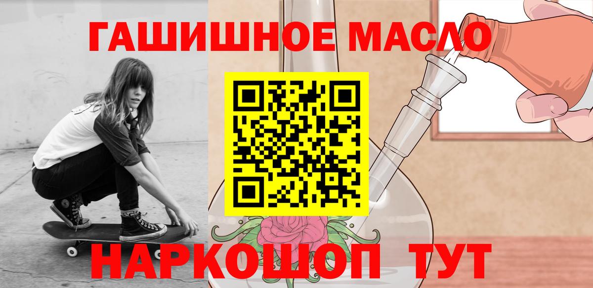 ТГК вейп Корсаков
