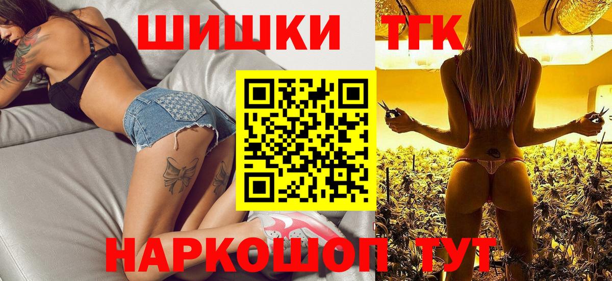 Каннабис семена  МАРИХУАНА LSD WEED  Корсаков  Вход с VPN  Бошки Шишки VHQ 